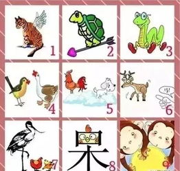 鸳的四字词