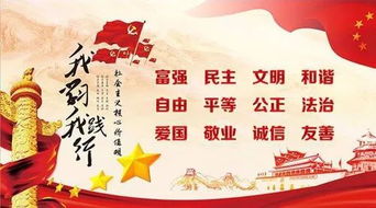 个人核心价值观用十个词说一下