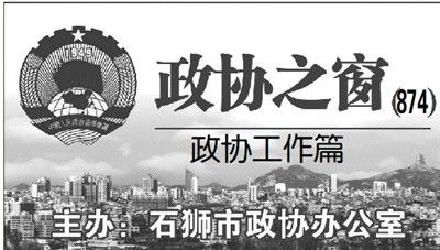 广谋良策的意思