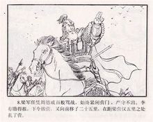 周德威简介，周德威将军庙在哪里