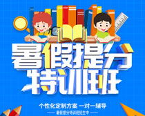 暑假辅导班收费价目表，暑假辅导班课程安排