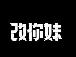 contort 和distort有什么区别