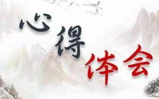红旗渠精神心得体会2000字，红旗渠精神心得体会1000字