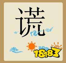 有关云的成语有哪些?