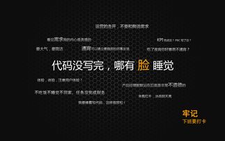 绩效pbc是什么意思，员工pbc是什么意思