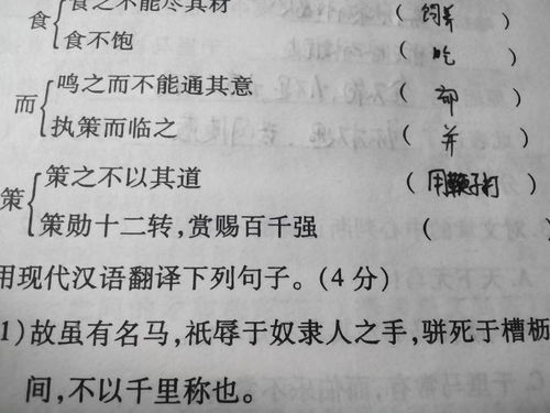 籁的意思，束手无策的意思