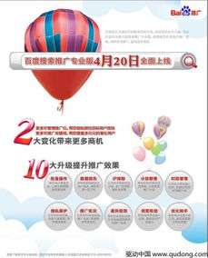 凤巢官网，凤巢科技股份有限公司