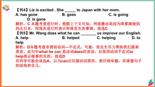 动词的种类一共有哪些