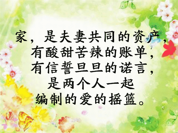 家是温暖的港湾英文，家是温暖的港湾图片