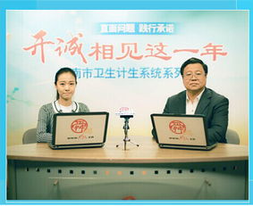 开诚相见猜一肖，开诚相见地交换意见重复了吗