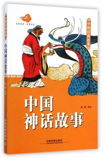 民间故事大全100字左右传，民间故事大全免费400字