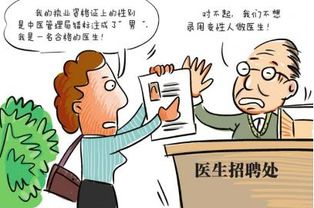 什么叫反讽?