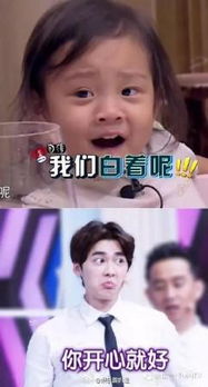 我们白着呢甜馨视频，甜馨说我们白着呢
