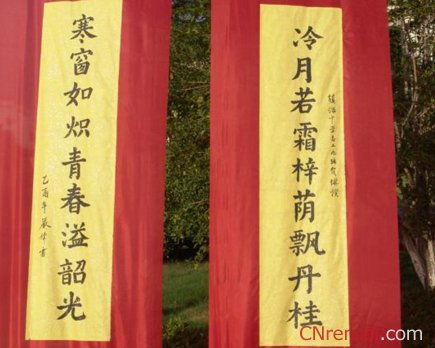 读书对联五字，读书对联集锦