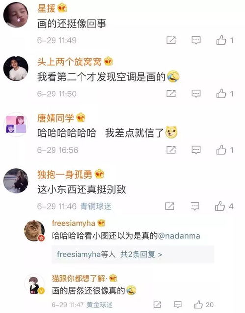 pretend的用法和例句，pretend的用法和固定搭配