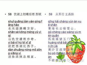真谛是什么意思