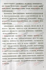 2013年高考语文作文题目是什么?