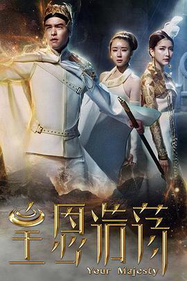 皇恩浩荡下一句，皇恩浩荡是什么动物