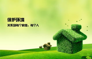 怎样保护环境英语，怎样保护环境作文