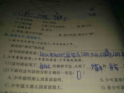 诘难的意思，维摩诘的意思