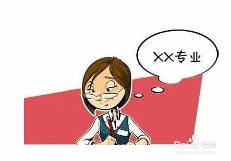 孩子高考选择理科,什么专业好呢?