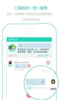 更新英语短语，菜单更新英语