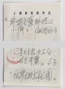 不拘小节的人，不拘小节的例子