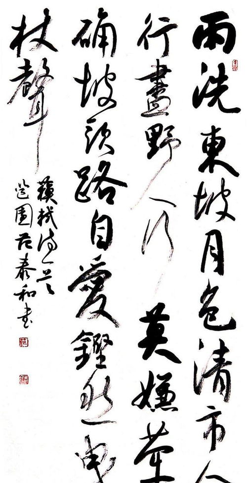 草书大王这则故事中该责怪谁?为什么?