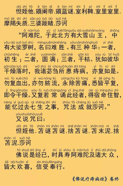 痒的拼音组词，痔的拼音怎么写