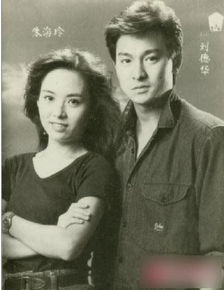 朱海玲年轻图片，朱海玲家在香港照片