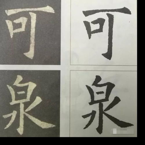 几笔顺笔画顺序