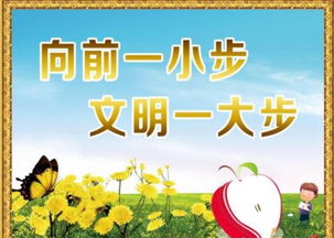 关于文明礼仪诗歌大全