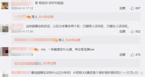 剥削的意思，斑斑剥剥的意思