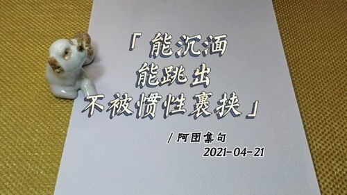 沉湎读音是什么