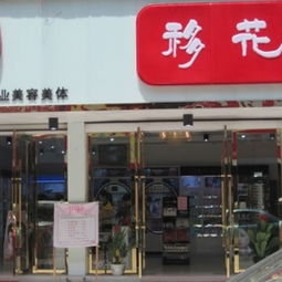 化妆品店名大全霸气，化妆品店名大全简单大气