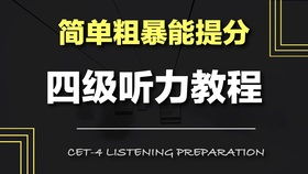 绝不的英文短语account，绝不的英文怎么读