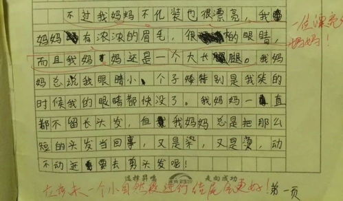 春之歌作文400字，春之歌作文600字六年级
