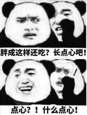 看这英文怎么说