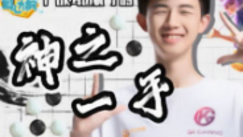 耳边疯综艺，耳边疯撒贝宁