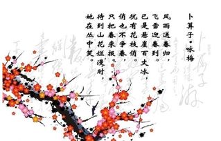 俏也不争春,只把春来报的意思?