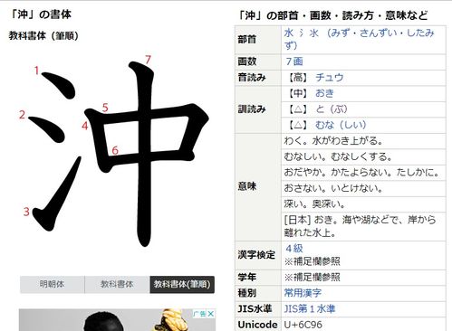 凹凸拼音怎么打