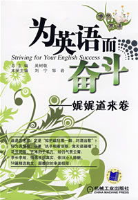 勤奋英语怎么写单词，不那么勤奋英语