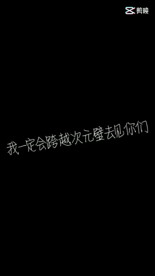 不见不散歌词 不见不散完整歌词