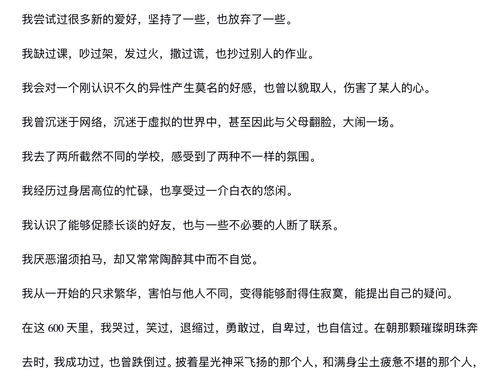 征文怎么写