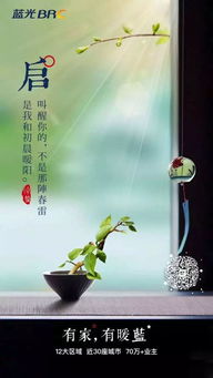 万物复苏造句二年级，百花齐放造句