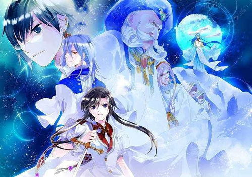 星轨是天空的道路2硕叶书漫画，星轨是天空的道路 漫画