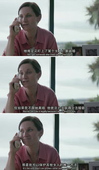 widower是什么意思，widowers