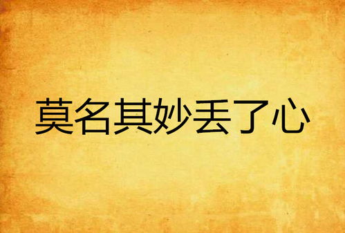 蓦然回首的意思