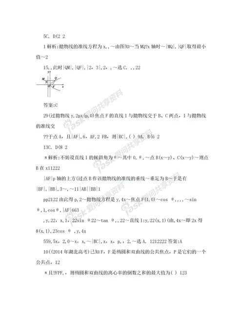 告别过去话题作文