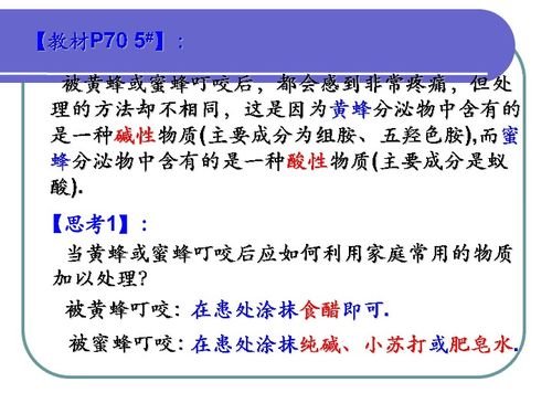 什么叫盐类的水解? 水解常数如何表示?